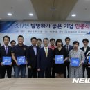 ㈜이레산업 이미지