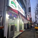 우림식육식당 | 광주 유동 삼겹살 맛집 중흥동 맛집 우림식육식당