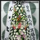 굿모닝병원장례식장 이미지