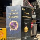 월드슈퍼빌 | [과소비월드] "모란 양다리 왕징양다리양꼬치"