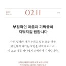 모닝웨이 이미지