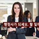 희망행정사 이미지