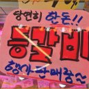 친절한축산 이미지
