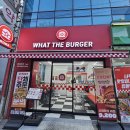 왓더버거구서점 티스토리