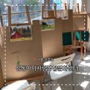 성수2가제3동 주민센터 기타 | 성동아이사랑복합문화센터 창의놀터 예약 방법 및 이용 포스팅