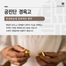 노화약국 이미지