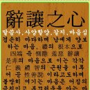 작심삼일 이미지