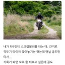 연천베이스볼파크 | 좀 많이 늦은 연천 페스티벌 후기 08.18