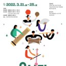 국악경연대회 이미지