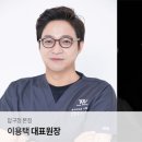 압구정세가지소원의원 이미지