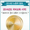 ㈜하나투어리스트 이미지