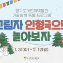 인형극박물관 이미지