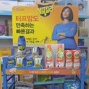 황금약국 이미지