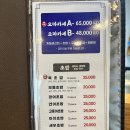 제주에 산다 | 제주공항 근처 맛집 스시우다 나혼자산다 카이 다녀간 곳 내돈내산 후기