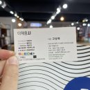 한국병원 (제주버스터미널방면) 이미지