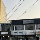 임동초밥집 | [광주북구]임동초밥집/나츠노모리 내돈내먹 후기 :)