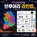 성산초등학교 | 2026 오산 10주년 야맥축제 후기 / 주차, 수제맥주, 먹거리 총정리