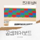 키즈에이원양천지사 이미지