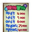 까까뽀까