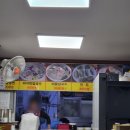 임가네칼국수 이미지