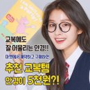 다비치 안경(울산호계점) 이미지