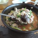 옛날할매순대 - 함양군 | 옛날할매순대