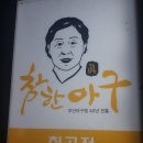 CU화곡삼성 이미지