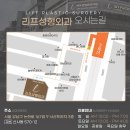리프성형외과의원 이미지