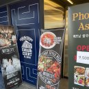 메가시티(복합-4) | GS아트센터 근처 맛집 모터시티 역삼역 피자집