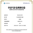 주식회사 페이지그룹