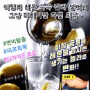 아침 공복에 '레몬물' 마시면 생기는 놀라운 변화 이미지