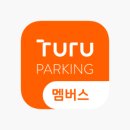 (주)스마트파킹 이미지