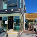 문경참미나리 미돈가 이미지