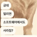 동남세탁소 | 26살이라고?