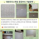 겨울방학 독서 기록 챌린지 이미지