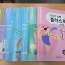 푸르넷증포늘푸른학원
