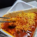 스텔라떡볶이경기안산초지호수점 | 요즘 핫한 스텔라 떡볶이 먹어봤어요![안산초지점]