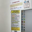 수원-1912 | 망포 무인 24시간 프린트샵 , "프린트샵 미니" 이용방법 및 가격, 후기