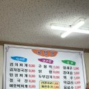 한마음김치찌개 | 광주 상무지구 백반집 원조 한마음 김치찌개 점심 추천