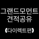 벨라 모먼트 이미지