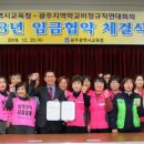 광주운수노동조합 이미지