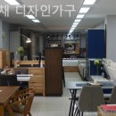 공간채 | 인천가구단지 공간채 디자인가구 가성비 소파