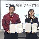 주식회사 더위드 이미지