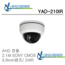 하우스농장 이미지