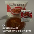 베러수프