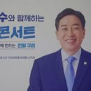 구리아트홀 유채꽃소극장 이미지