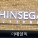 상지여행사