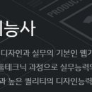 [초급] 포토샵 디자인 이미지