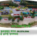 성주로50 캠프앤펜션 이미지