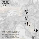 여성생활사박물관 이미지